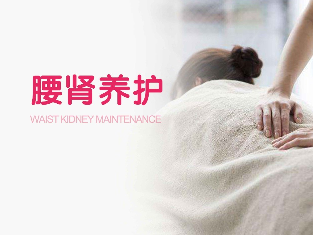 香娅产后修复中心